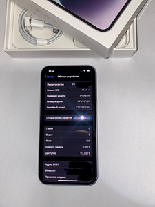 iPhone 14 (uus, new, новый) (1 foto / 4)