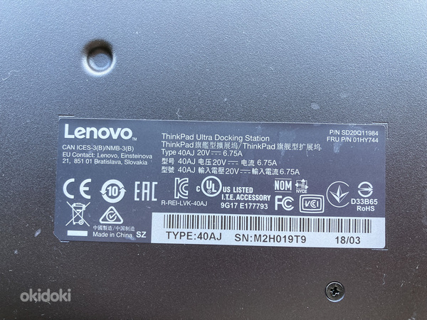 Lenovo ThinkPad L580 i5/16/256/Intel с док-станцией (фото #7)