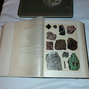 Mineraalide kuningriik 1906 (2 foto / 4)
