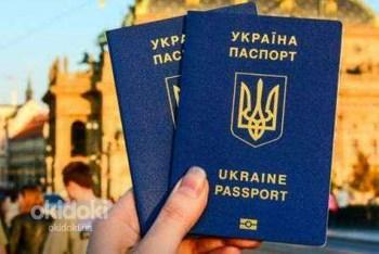 Паспорт Украины, загранпаспорт, ID карта, свидетельство о р (фото #1)