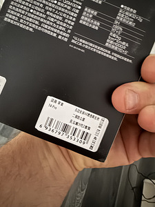 Kaitseklaas iPhone 14 Pro jaoks