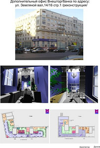 AutoCad для начинающих (2 фото из 2)
