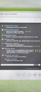 PC GAME i3 9100F, GTX 1650 4GB (4 foto / 6)