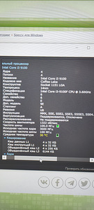 PC GAME i3 9100F, GTX 1650 4GB (6 foto / 6)