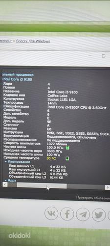 PC GAME i3 9100F, GTX 1650 4GB (foto #6)