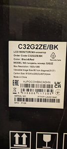 AOC 31.5” ,240Hz,1500R ,0.5 MS (4 foto / 5)