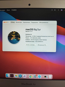 Macbook air 11 2013 (4 foto / 5)