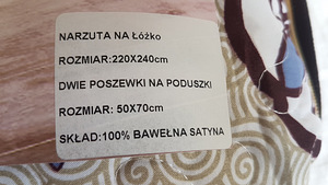 Покрывало на кровать (3 фото из 3)