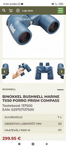 Binokkel BUSHNELL MARINE 7X50 veekindel Uus! Garantii (2 foto / 2)