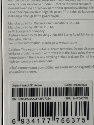 Xiaomi watch s1 active