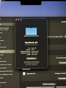 MacBook Air M4 SkyBlue (13.6) (3 фото из 5)