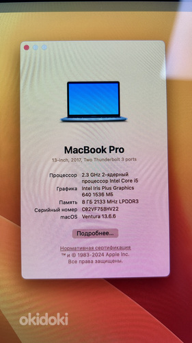 Macbook Pro 13 2017 silver väga heas seissukorras (foto #3)