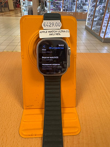 Apple Watch Ultra Uueväärne (2 foto / 2)