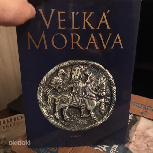 Книга