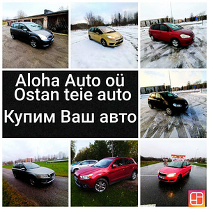Ostame teie auto (1 foto / 1)