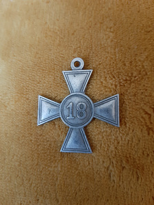 Saksa medal (3 foto / 10)