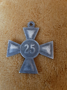 Saksa medal (9 foto / 10)