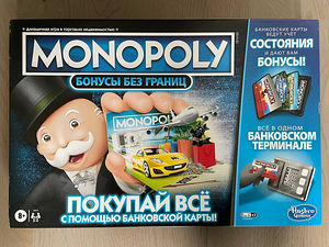 Lauamäng Monopol kaardimaksega (1 foto / 3)