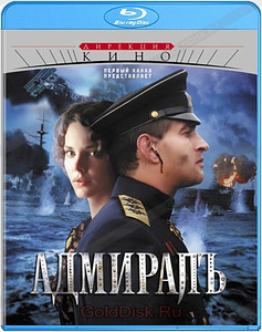 DVD-film - ADMIRAL