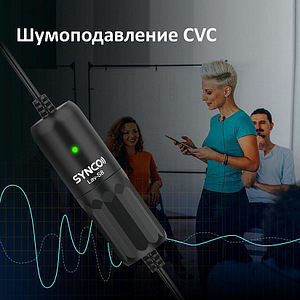 Synco Lav-S8 / BOYA mitmesuunaline lavalier mikrofon uus (7 foto / 10)
