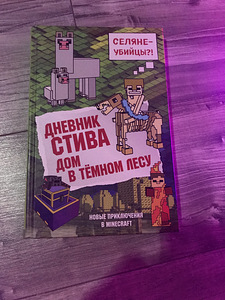 Комиксы (2 фото из 5)