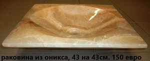 Раковины из натурального мрамора и оникса (2 фото из 3)