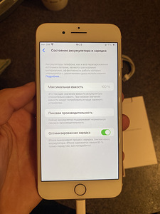 ИДЕАЛЬНЫЕ НАСТРОЙКИ Apple Iphone 8+ (3 фото из 5)