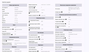 Sülearvuti Prestigio SmartBook 141 C3 ENG/RUS (8 foto / 10)