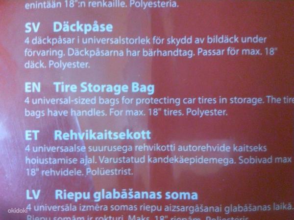 Защитный мешок для хранения шин. 4 шт (фото #3)