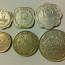 Sri Lanka монеты (фото #2)