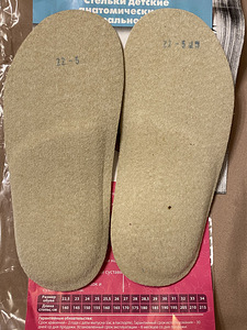 Anatoomilised sisetallad, lk 22.5 (5 foto / 5)
