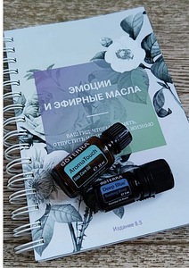 Energiline 2-tunnine keha+näomassaaž doterra õlidega (1 foto / 4)
