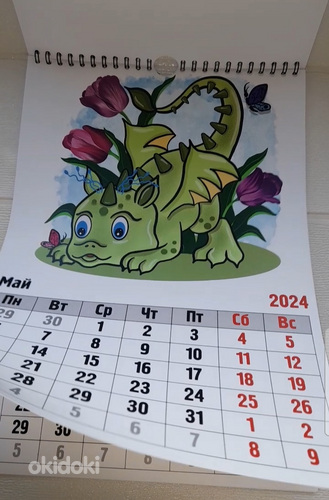 Kalender 2024. aastaks. (foto #2)