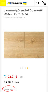 Ламинат Domoletti D3332, дуб, 10 мм, класс 33 (2 фото из 10)