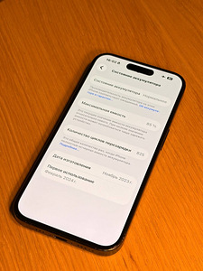 iPhone 15 Pro (128 ГБ) (9 фото из 10)