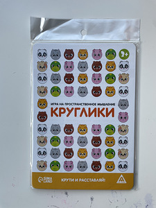 Mäng Krougliki (2 foto / 2)
