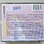 Компакт-диск Eesti 80-х годов (фото #2)
