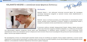 Veebisaitide loomine, Adobe joonistamine, SMM ja kõik, mis p (4 foto / 10)
