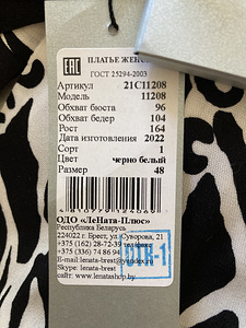 Naiste kleit must-valge (3 foto / 3)