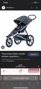 Thule Urban Glide (4 foto / 8)