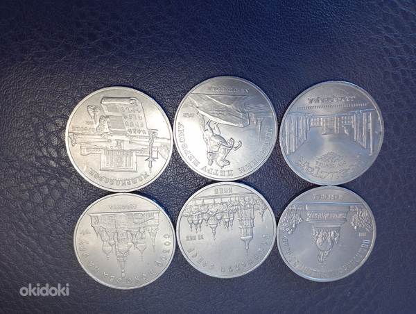 Продаю набор монет-города (фото #1)