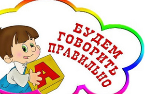 Logopeed