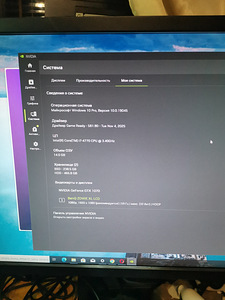 Mänguarvuti i7, gtx1070, 14ram, 740 GB rom (8 foto / 8)