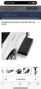 Uus lasteauto Mercedes AMG C63, valge (7 foto / 7)