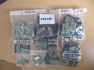 Estonia 35U-016C võimendi parandamise moodulid, uued (2 foto / 3)