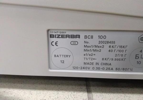 Весы BIZERBA BC II 100 (фото #3)