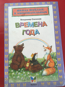 Детские книги (3 фото из 4)