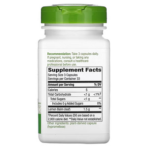 Meliss 1500mg 100 tabletti uni seedimine toidulisand melissa (2 foto / 2)