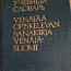 Soome-vene sõnaraamat (foto #1)