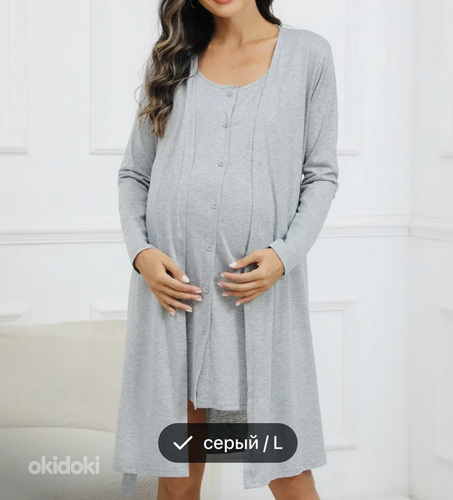 Rüü ja öösärk rasedatele ja imetavatele emadele